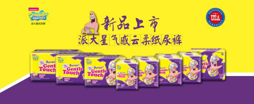 ɴǚἈѝʲôһ