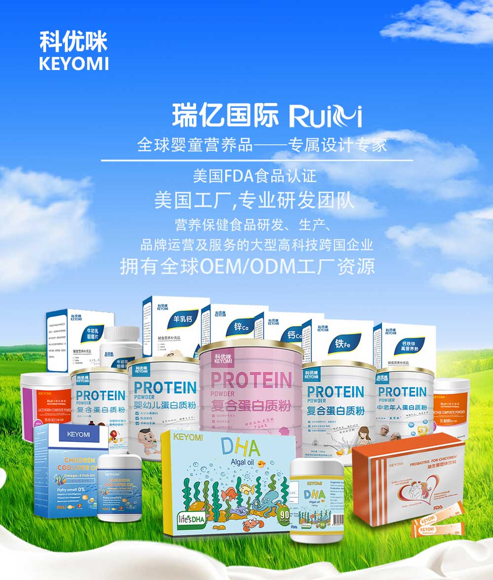 (gu)|F(tun)ԭbԭƿM(jn)(li)ƃ(yu)KEYOMII(yng)B(yng)Ʒ.jpg