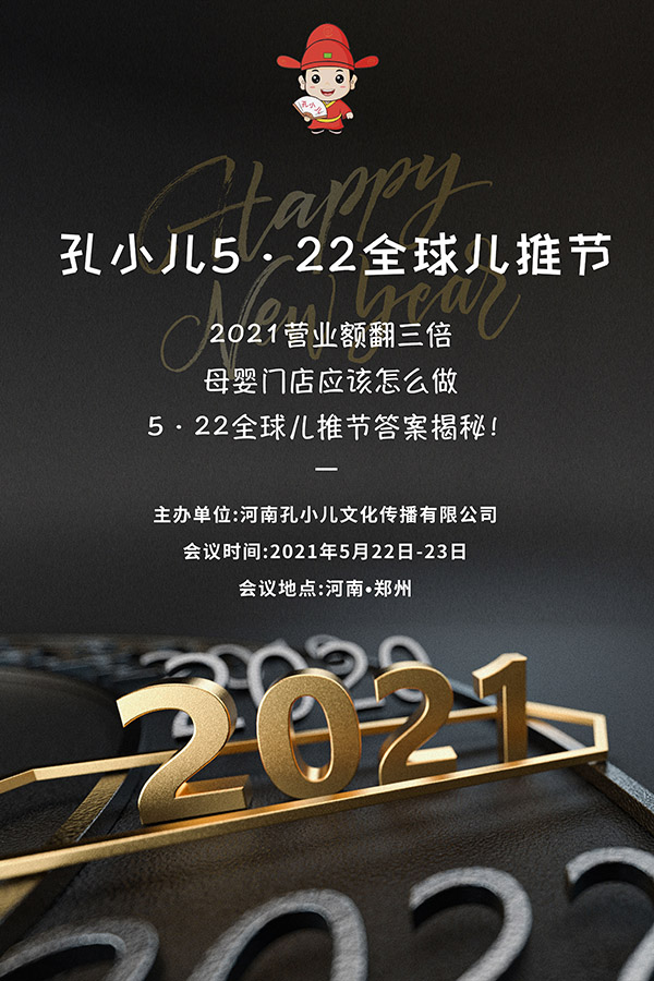 2021ĸ?du)II(y)~ηС522ȫƹ(ji)𰸽أF(xin)(bo)M(jn)