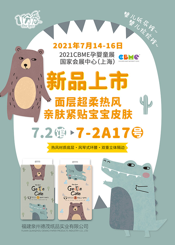 714-16ïƷһ𡰜ӡ2021CBME