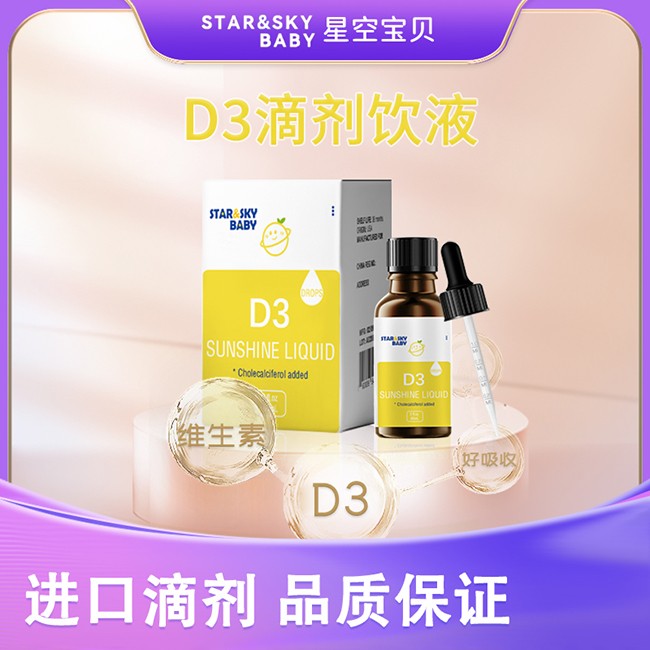 ǿՌؐD3΄Һ400IUߺ(zhn)IB(yng)ĸ̵