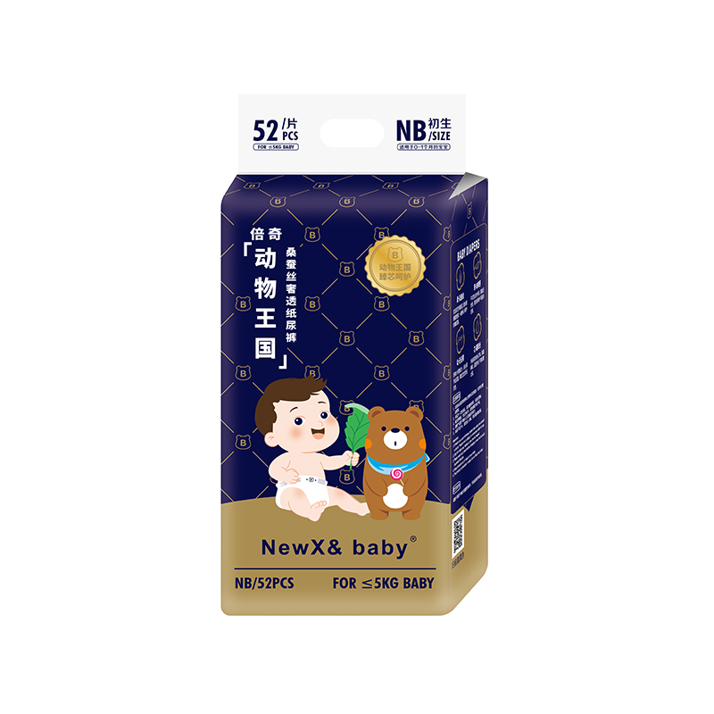 NEWX& Baby(dng)ϵмѝNB52.jpg