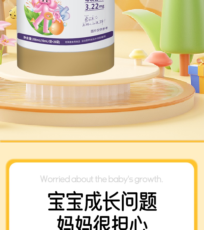 維B鋅特膳飲_02.jpg