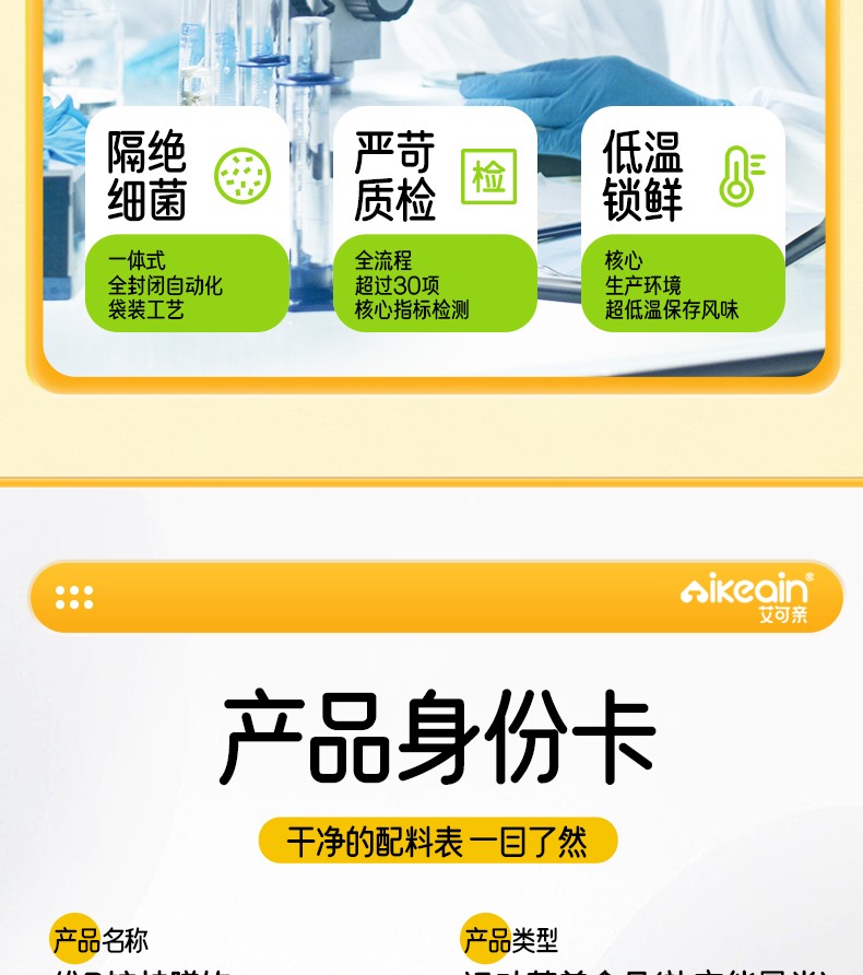 維B鋅特膳飲_10.jpg