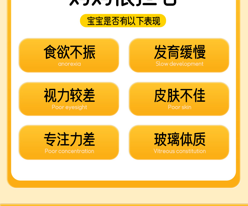維B鋅特膳飲_03.jpg