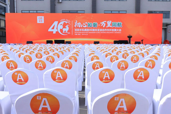 2025Ŀ2fS鼯F40ȫl(f)չAMe