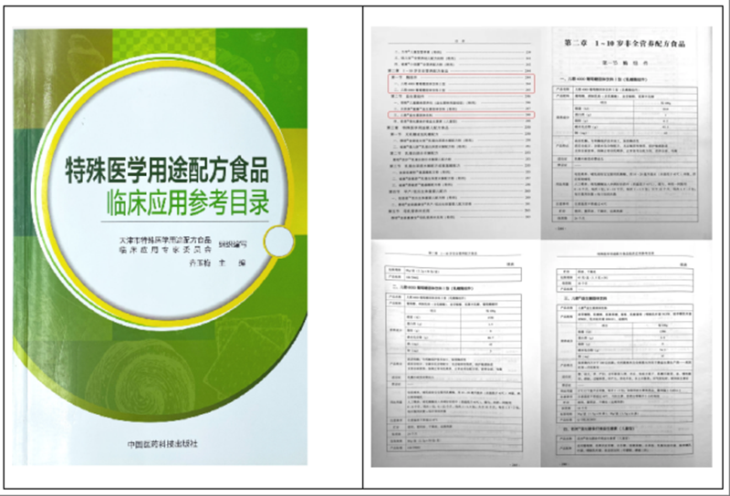 ®Ʒ15l(f)չv ƌW(xu)o(h)L(zhng)(chung)B(yng)δ(li)