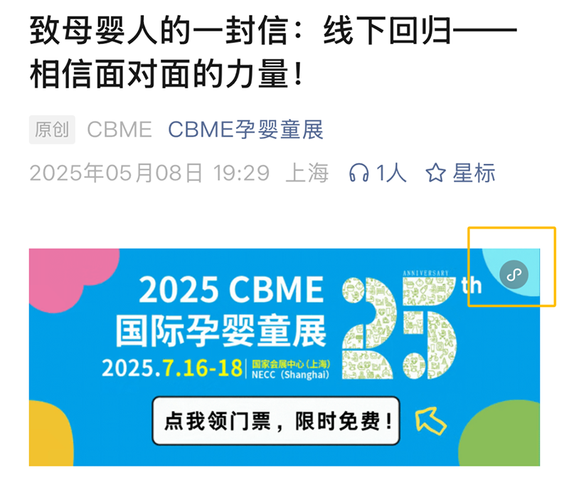 2025 CBMEM(fi)I(lng)T(mn)ƱI(lng)04.png
