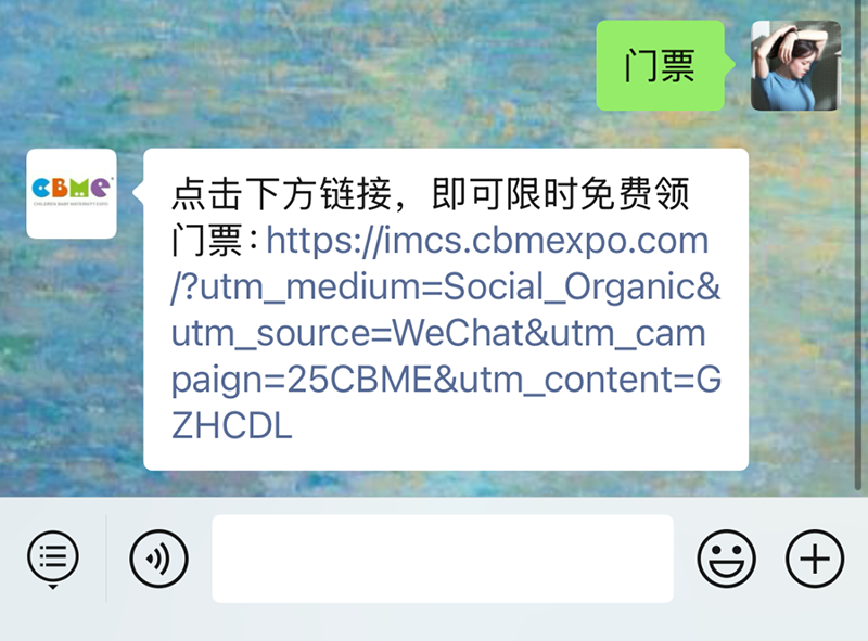 2025 CBMEM(fi)I(lng)T(mn)ƱI(lng)07.png