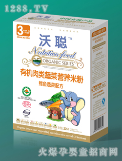 金盒沃聰有機營養(yǎng)米粉3-3段
