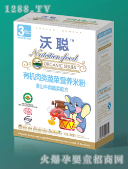 金盒沃聰有機營養(yǎng)米粉3段