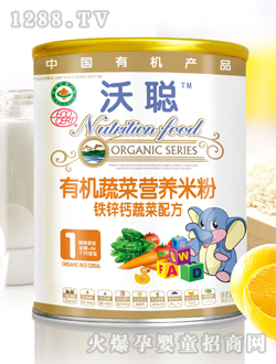金裝沃聰有機營養(yǎng)米粉1段