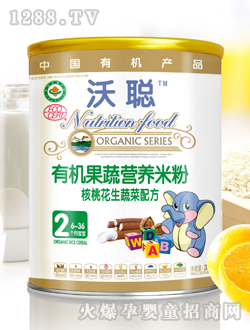 金裝沃聰有機營養(yǎng)米粉2段