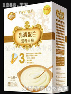雅因樂乳清蛋白營養(yǎng)米粉(3段)