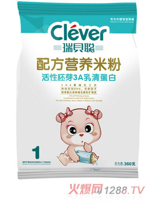 瑞貝聰活性胚芽3Ａ乳清蛋白營養(yǎng)米粉1段袋裝