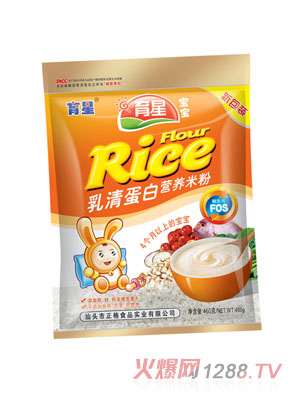 育星460袋裝米粉（乳清蛋白）