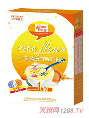 卡咪呢乳清蛋白有機(jī)米粉