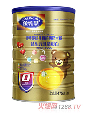 金領慧益生元乳清蛋白有機奶米粉0段