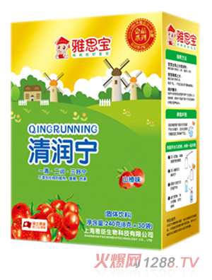 雅思寶山楂味清潤(rùn)寧盒裝