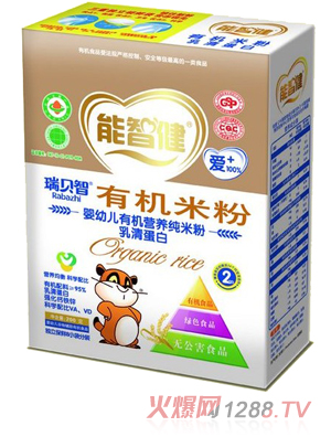 能智健200嬰幼兒有機(jī)營養(yǎng)純米粉(乳清蛋白)(2段)