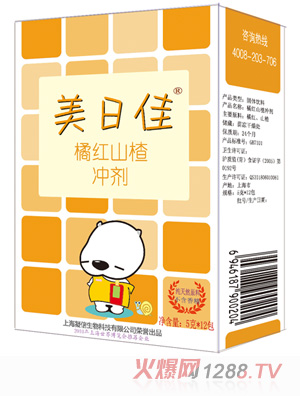 美日佳橘紅山楂沖劑
