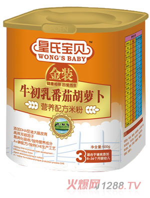 皇氏寶貝金裝500g牛初乳番茄胡蘿卜營養(yǎng)配方米粉3段