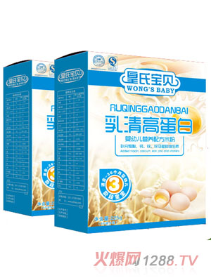 皇氏寶貝盒裝乳清高蛋白營養(yǎng)米粉3段