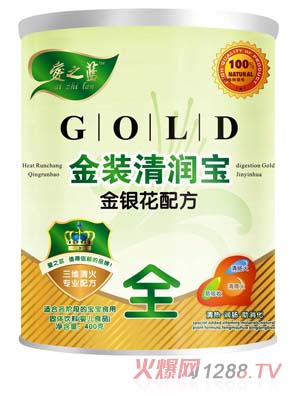 愛之藍金裝金銀花配方清潤寶