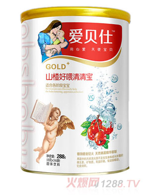 愛貝仕山楂好喂清清寶