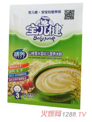 寶兒健山楂薏米嬰幼兒營養(yǎng)米粉3段