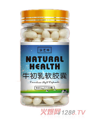 康仁牛初乳軟膠囊