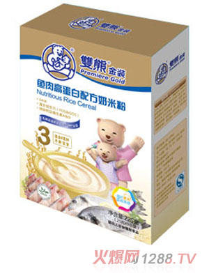 雙熊金裝魚(yú)肉高蛋白配方奶米粉盒裝