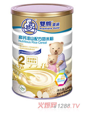 雙熊金裝高鈣淮山配方奶米粉2段聽(tīng)裝