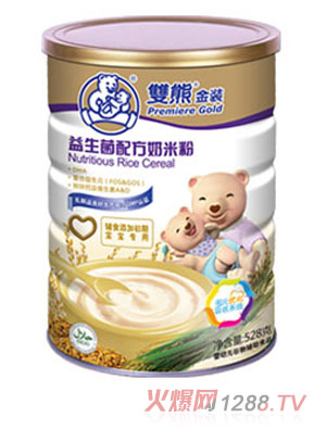 雙熊金裝益生菌配方奶米粉聽(tīng)裝