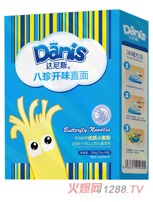 達(dá)尼斯八珍開(kāi)味直面