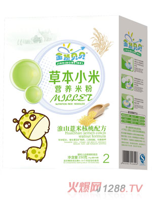 金頂貝貝淮山薏米核桃配方草本小米營(yíng)養(yǎng)米粉盒裝