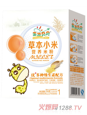 金頂貝貝優(yōu)+多種維生素配方草本小米營(yíng)養(yǎng)米粉盒裝