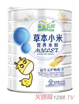 金頂貝貝益生元護(hù)暢配方草本小米營(yíng)養(yǎng)米粉聽(tīng)裝