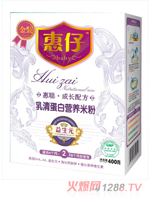 惠仔乳清蛋白營養(yǎng)米粉
