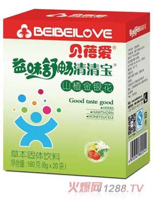 貝蓓愛清清寶（山楂金銀花）盒裝