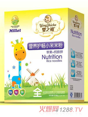 嬰之初蘋果+鈣鐵鋅護(hù)腸營(yíng)養(yǎng)米粉