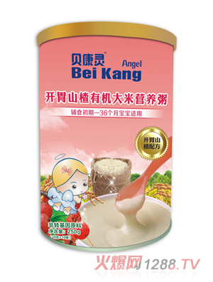 貝康靈開胃山楂有機大米營養(yǎng)粥（聽裝）