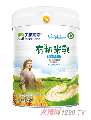 貝萊可親有機米乳-鐵鋅鈣核桃400克