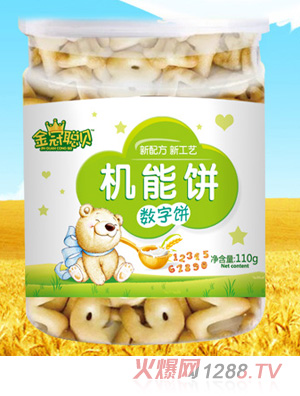 金冠聰貝數(shù)字餅機能餅
