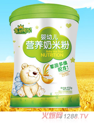 金冠聰貝果蔬多維配方嬰幼兒營(yíng)養(yǎng)奶米粉