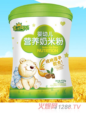 金冠聰貝核桃蓮子配方嬰幼兒營(yíng)養(yǎng)奶米粉
