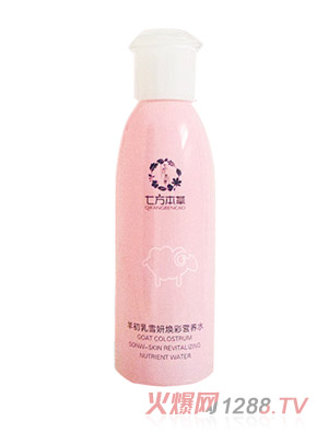 七方本草羊初乳雪妍煥彩營(yíng)養(yǎng)水