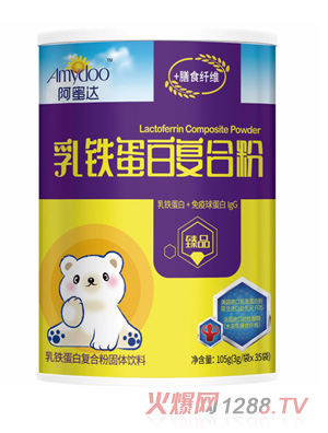 阿蜜達乳鐵蛋白復合粉臻品