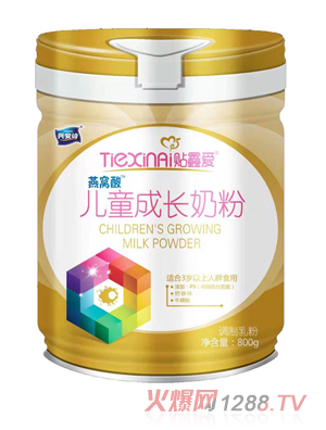 興安嶺貼鑫愛(ài)燕窩酸兒童成長(zhǎng)奶粉