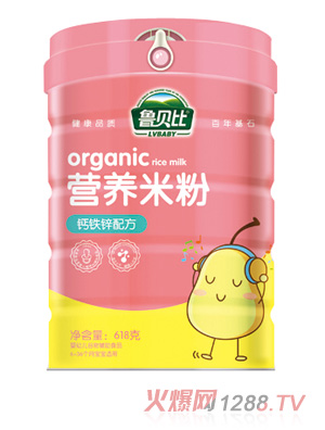 魯貝比新品營(yíng)養(yǎng)米粉-鈣鐵鋅配方